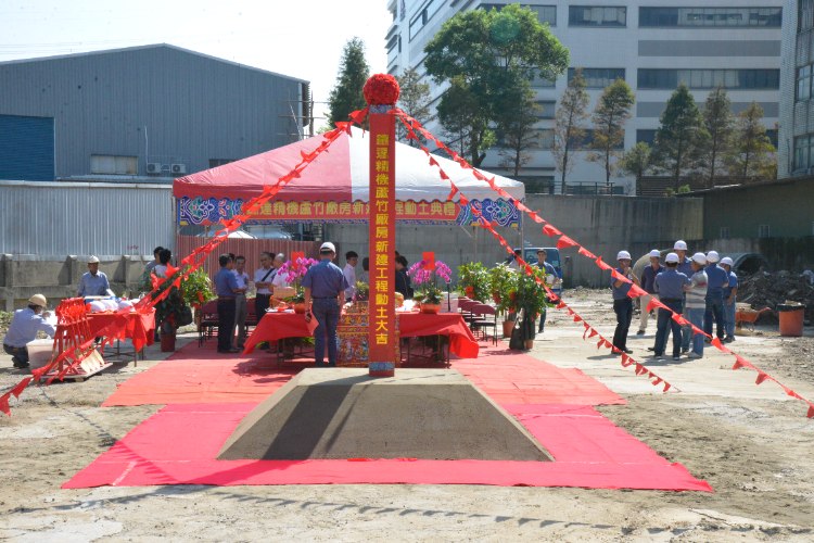 鑣達精機桃園蘆竹廠房新建工程