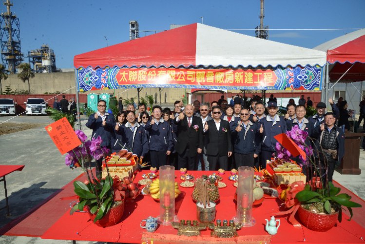 太聯桃園市觀音區觀塘段138-1地號廠房新建工程