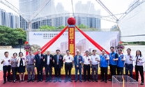 賀智邦科技AI智慧園區新建工程動土典禮2026/10/01諸事大吉