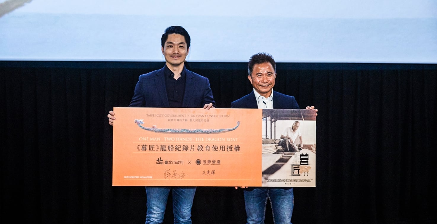 內容頁面幕匠首映會2