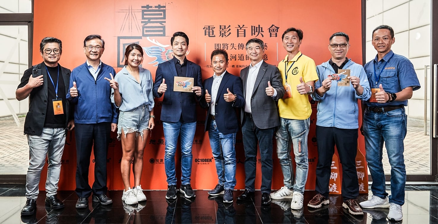 內容頁面幕匠首映會5