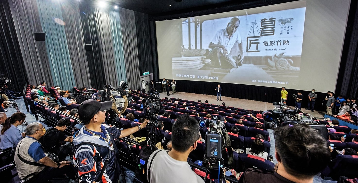 內容頁面幕匠首映會4