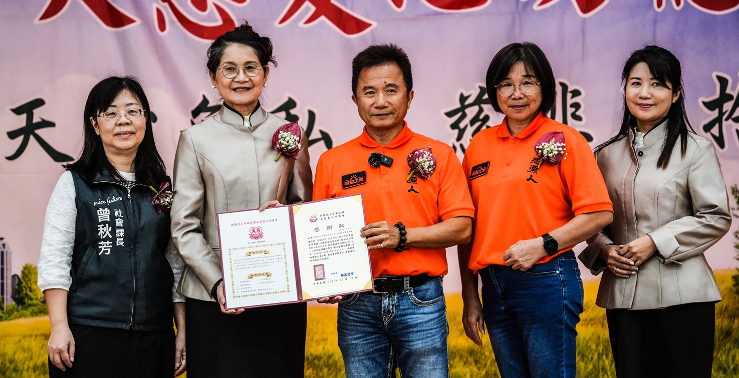 內容頁面嘉義大林頒發獎助學金