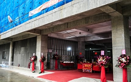 賀有嘉實業上樑典禮2026/01/22 吉時上樑