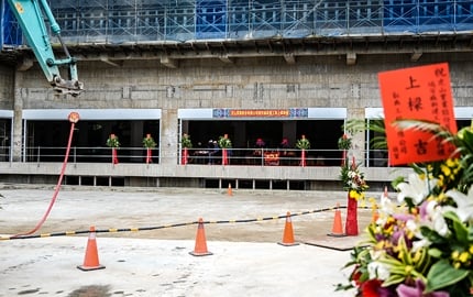 賀虎山實業上樑典禮2025/11/27吉時上樑