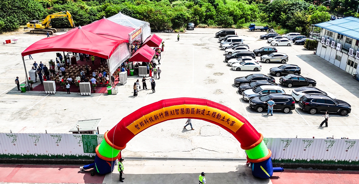 智邦科技AI智慧園區商辦新建工程相冊圖