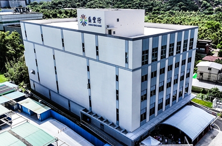 盛豐行新建工程