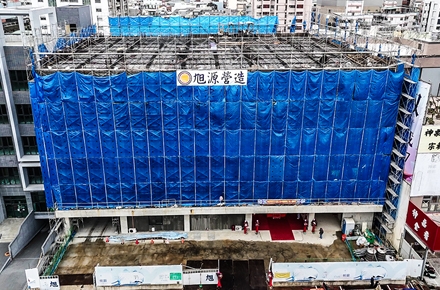 有嘉實業新建工程