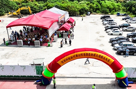 智邦科技AI智慧園區商辦新建工程