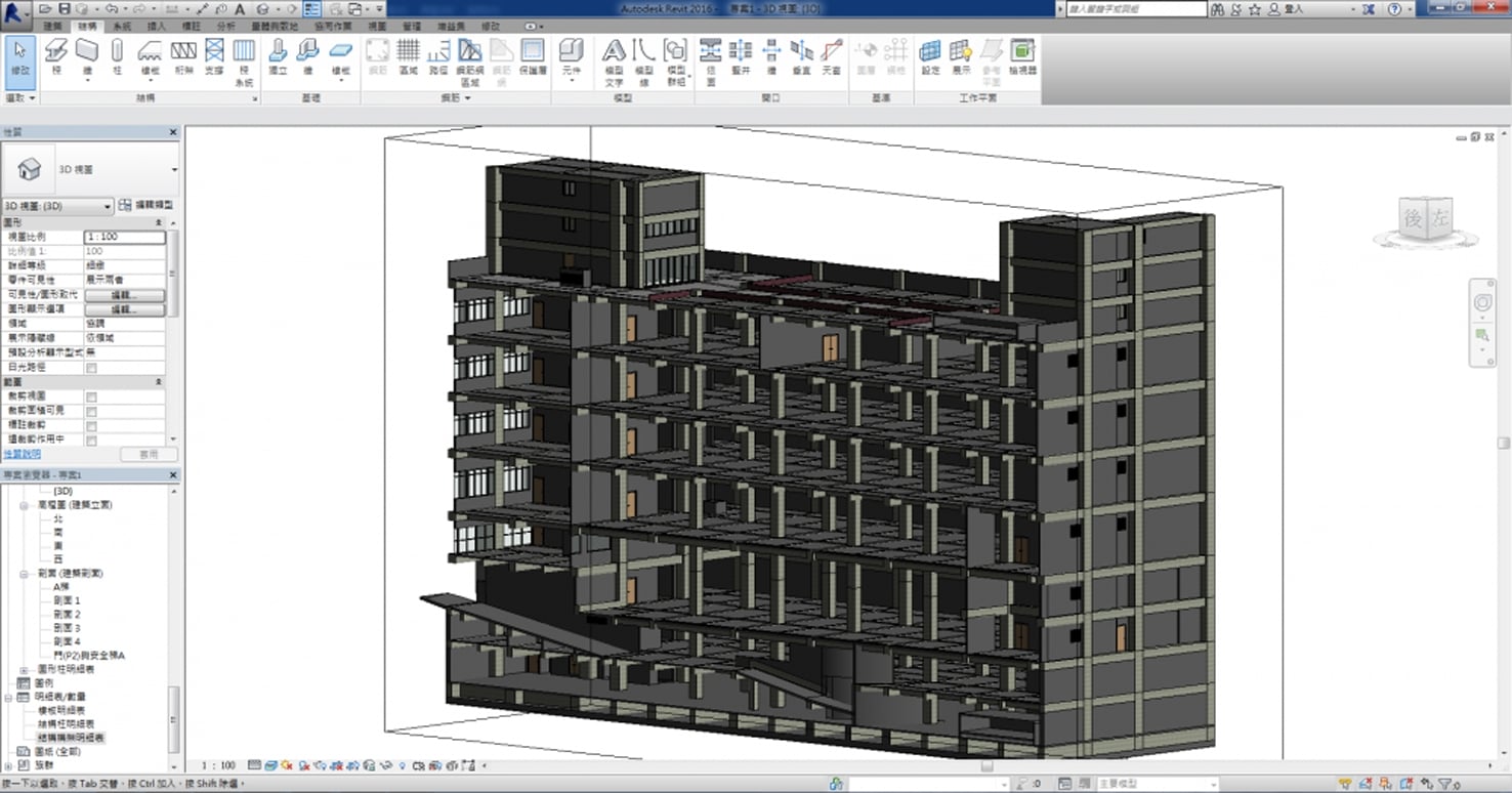專業技術內容圖3d視覺溝通2
