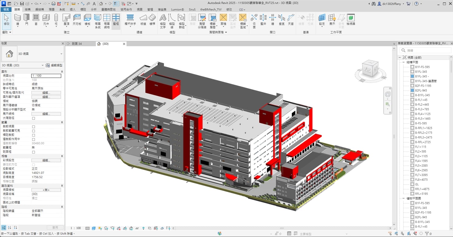 專業技術內容圖建築資訊模型BIM 技術3